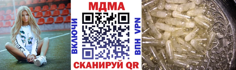 MDMA crystal  hydra ONION  Орск 