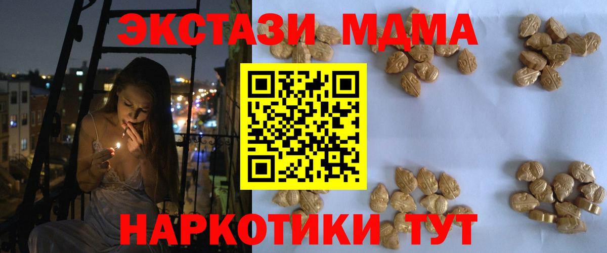 Мефедрон   Орск  АМФЕТАМИН кристаллы  Вход с VPN  Гашиш 
