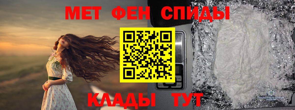 Орск  Метамфетамин винт  Метамфетамин винт  Вход с VPN 