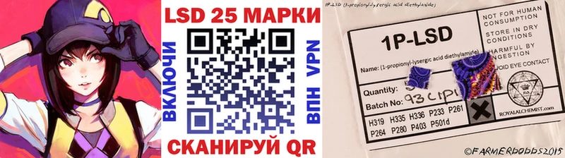 omg как войти  Орск  даркнет Telegram  Наркотические марки 1,5мг 