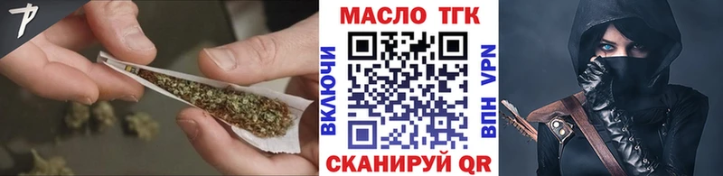 Дистиллят ТГК жижа  Орск 