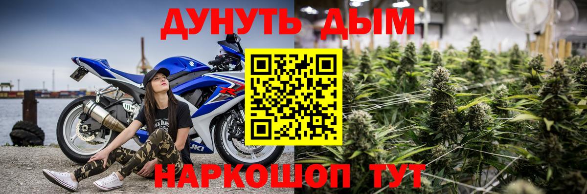Бошки марихуана индика Орск